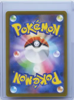 2025 Pokemon Card Game Mega Froslass ex 224/193 M2a MA Holo Japanese NM - Image 2