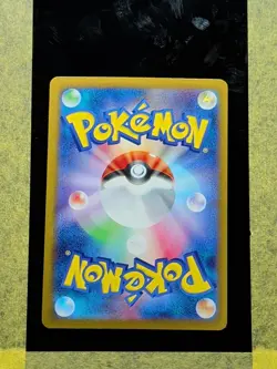 052 - Original Owner Porygon Master Ball 137/165 Sv2a: Pokemon Card 151 Japanese - Image 2