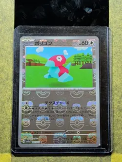 052 - Original Owner Porygon Master Ball 137/165 Sv2a: Pokemon Card 151 Japanese - Image 3