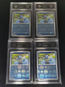 Pokemon card Promo 061/SV-P Squirtle Scarlet & Violet sv2a 151 4set - P 10 - Image 1