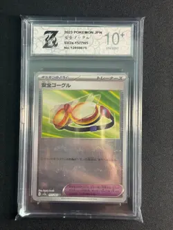 Safety Goggles Master Ball Holo 157/165 sv2a 2023 Pokemon Card Japanese Z10+ - Image 1