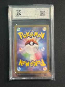 Safety Goggles Master Ball Holo 157/165 sv2a 2023 Pokemon Card Japanese Z10+ - Image 2