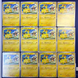 Pikachu 120/SV-P GYM PROMO Set of 12 Pokemon Card Japanese Scarlet &Violet - Image 1