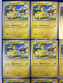 Pikachu 120/SV-P GYM PROMO Set of 12 Pokemon Card Japanese Scarlet &Violet - Image 2