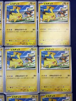 Pikachu 120/SV-P GYM PROMO Set of 12 Pokemon Card Japanese Scarlet &Violet - Image 3