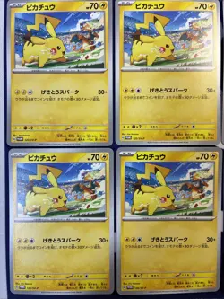 Pikachu 120/SV-P GYM PROMO Set of 12 Pokemon Card Japanese Scarlet &Violet - Image 4