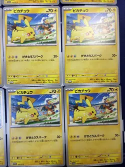 Pikachu 120/SV-P GYM PROMO Set of 12 Pokemon Card Japanese Scarlet &Violet - Image 5