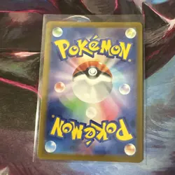Erika's Invitation 196/165 Sv2a: Pokemon Card 151 Holo (Japanese) - Image 2