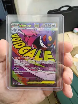 Pokemon Mega Gengar ex Full Art 230/193 Holo EX M2a Void Gale Japanese Card - Image 1
