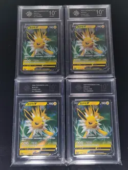 Jolteon V RR CS4aC-048/132 Pokemon Card Chinese Holo State 4set - P 10 - Image 1