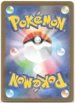 Kangaskhan ex - 192/165 SV2a Super Rare SV2a: Pokemon Card 151 NM - Image 2