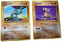 Machop No.66 /Cubone #104 - 1996 Japanese Pokemon Cards - Image 1