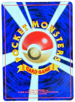 Machop No.66 /Cubone #104 - 1996 Japanese Pokemon Cards - Image 5