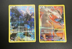 2015 Reshiram Zekrom CP2 Legendary Shine Collection Holo Card Korean Full Art - Image 2