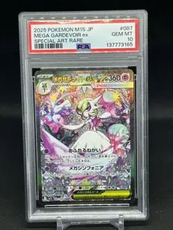 PSA 10 Mega Gardevoir ex SAR 087/063 Mega Symphonia Japanese m1s Pokemon Card - Image 1