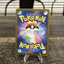 2025 Pokemon TCG Numel 198/193 AR MEGA Dream ex m2a Japanese - Image 2