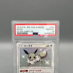 Pokemon Eevee Ultra Shiny GX Japanese Ultra Rare Holo #201 PSA 10 Gem Mint - Image 2