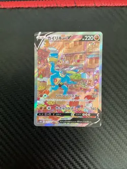 Pokemon cards Machamp V 073/067 SR s10D Time Gazer Holo NM Japanese - Image 1