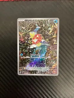 Magikarp AR 080/073 SV1a Triplet Beat Pokemon Card Japanese Scarlet & Violet NM - Image 1