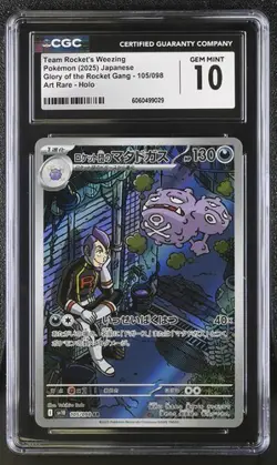Team Rocket's Weezing AR 105/098 | CGC gem mint 10 | JP Pokemon TEAM Rocket - Image 1