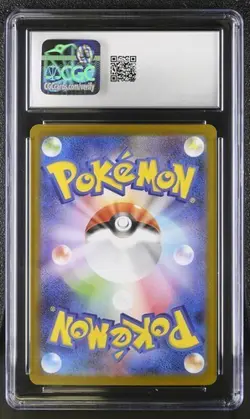 Team Rocket's Weezing AR 105/098 | CGC gem mint 10 | JP Pokemon TEAM Rocket - Image 2