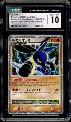 Pokemon CGC 10 Lucario LV.X Holo 004/DP-P Visual Book Space Time PSA Japanese - Image 3