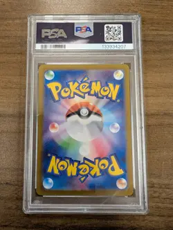 POKEMON 2023 SV2a JP CHARMANDER ART RARE 168 PSA 9 - Image 2