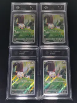 Togedemaru 090/080 M2 Inferno X Art Rare (AR) Japanese Pokemon TCG 4set - P 10 - Image 1