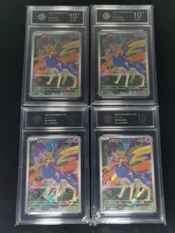 Zacian 087/080 M2 Inferno X Art Rare (AR) Japanese Pokemon TCG 4set - P 10 - Image 1