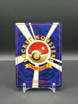 [LP] Pokemon TCG Japanese Fossil Set Articuno Holo No. 144 - See Description. - Image 2