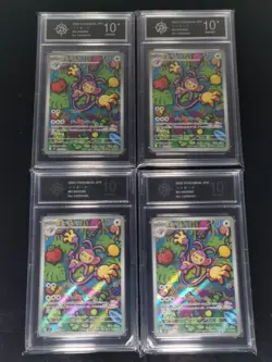 Ambipom 092/080 M2 Inferno X Art Rare (AR) Japanese Pokemon TCG 4set - P 10 - Image 1