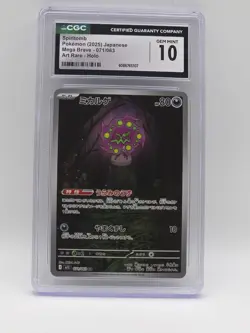 2025 POKEMON JPN MEGA BRAVE ART RARE - HOLO #071/063 SPIRITOMB CGC 10 PERFECT - Image 1