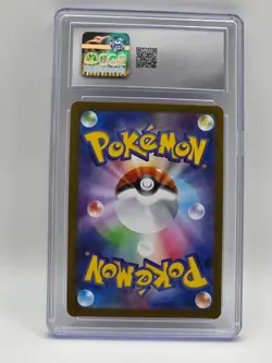 2025 POKEMON JPN MEGA BRAVE ART RARE - HOLO #071/063 SPIRITOMB CGC 10 PERFECT - Image 2