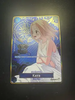 Kaya (One Piece Japanese Version 2nd Anniversary Set) OP03-044 One Piece... - Image 1