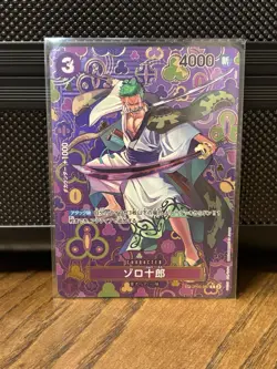 Zoro-Juurou (SP Alt Art) OP05-067 Emperors in the New World Japanese GRADABLE!!! - Image 1