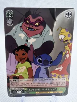 Lilo & Stitch - Dds/S104-041 U / Disney100 Weiss Schwarz Pixar TCG Card Japanese - Image 1