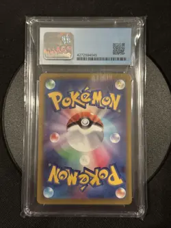 2022 Japanese Dragonite Holo Paradigm Trigger Card 072/098 CGC 9.5 Blue Label - Image 2