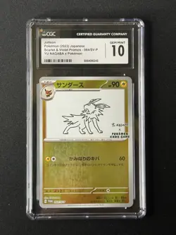 Yu Nagaba Jolteon - 064/SV-P Promotional Card Holo (Japanese) CGC 10 - Image 1