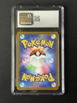 Yu Nagaba Jolteon - 064/SV-P Promotional Card Holo (Japanese) CGC 10 - Image 2