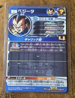 SSB Vegeta All Forms Super Dragon Ball Heroes SEC Card BM2-SEC3 SDBH 2020 - Image 2