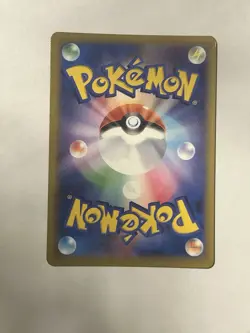 MEGA Gengar ex MA 230/193 MEGA Dream ex M2a Pokemon Card Japanese 2025 - Image 2