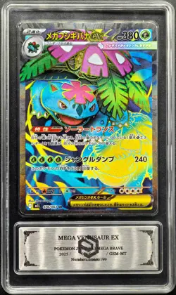 Pokemon Cards JPN.Metal Tags Mega Venusaur EX 076/063 SR PCG 10 (SAME AS PSA 10) - Image 1