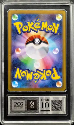 Pokemon Cards JPN.Metal Tags Mega Venusaur EX 076/063 SR PCG 10 (SAME AS PSA 10) - Image 3