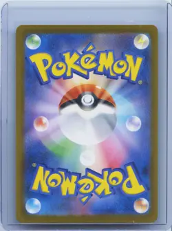 2025 Pokemon Card Japanese MEGA Gengar ex MA 230/193 MEGA Dream ex M2a NM - Image 2