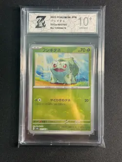 Bulbasaur 001/165 Reverse Holo Pokemon Card Japanese SV2a 2023 Z10+ - Image 1