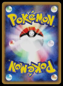 Pokemon Card - Master Ball Japanese Expedition 061/128 Uncommon 1st Edition - Image 2