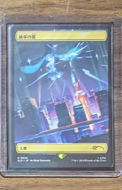 MTG Command Tower (0806) Non-Foil Hatsune Miku Secret Lair Drop JP NM - Image 2