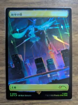 MTG Command Tower (0806) Rainbow Foil Hatsune Miku Secret Lair Drop JP NM - Image 1