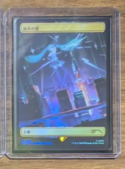 MTG Command Tower (0806) Rainbow Foil Hatsune Miku Secret Lair Drop JP NM - Image 2