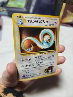 Pokemon Erika's Dragonair Japanese Gym Heroes Holo Rare No. 148 *SWIRL* NM - Image 2